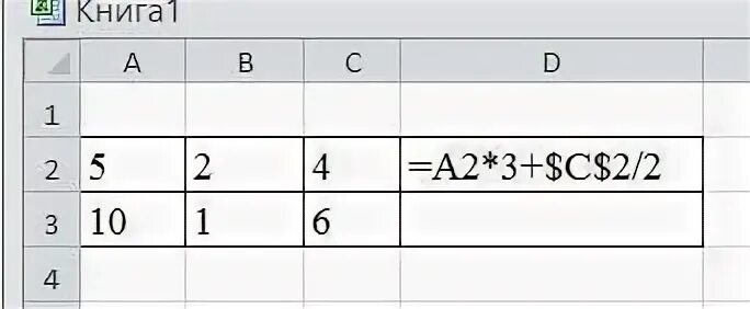 Какая формула будет в ячейке d1. Определите значение в ячейке d3. Определи что располагается в ячейке d2. Напишите результат, который будет выведен в ячейке d1.. 1) Наименьшая часть электронной таблицы.