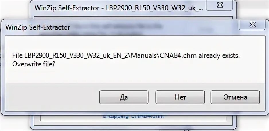 Self extractor