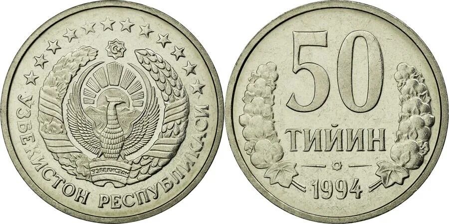 Монета 1994 года. Монета 50 тийин 1994 года Узбекистан. Узбекистан 3 тийин 1994. Узбекистан 20 тийин 1994. Монета 3 тийин Узбекистан 1994 год.