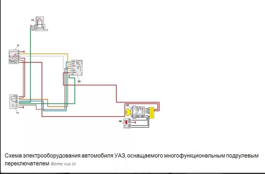 Схема подключения мотора стеклоочистителя УАЗ 469. Переключатель дворников УАЗ 2206. Выключатель стеклоочистителей УАЗ 469. Схема подключения моторчика стеклоочистителя УАЗ 469.