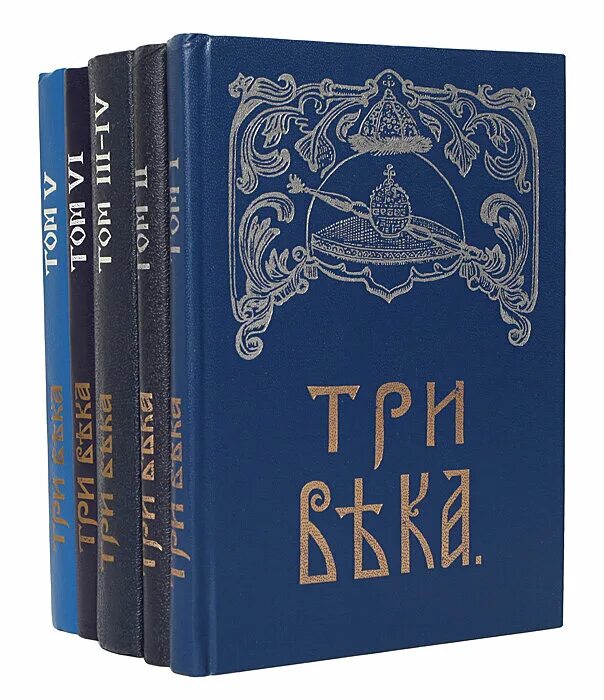 Слова библиотека словами слова. Книги три столетия. Название 3 книг. Детские книги. Название 3 книг.
