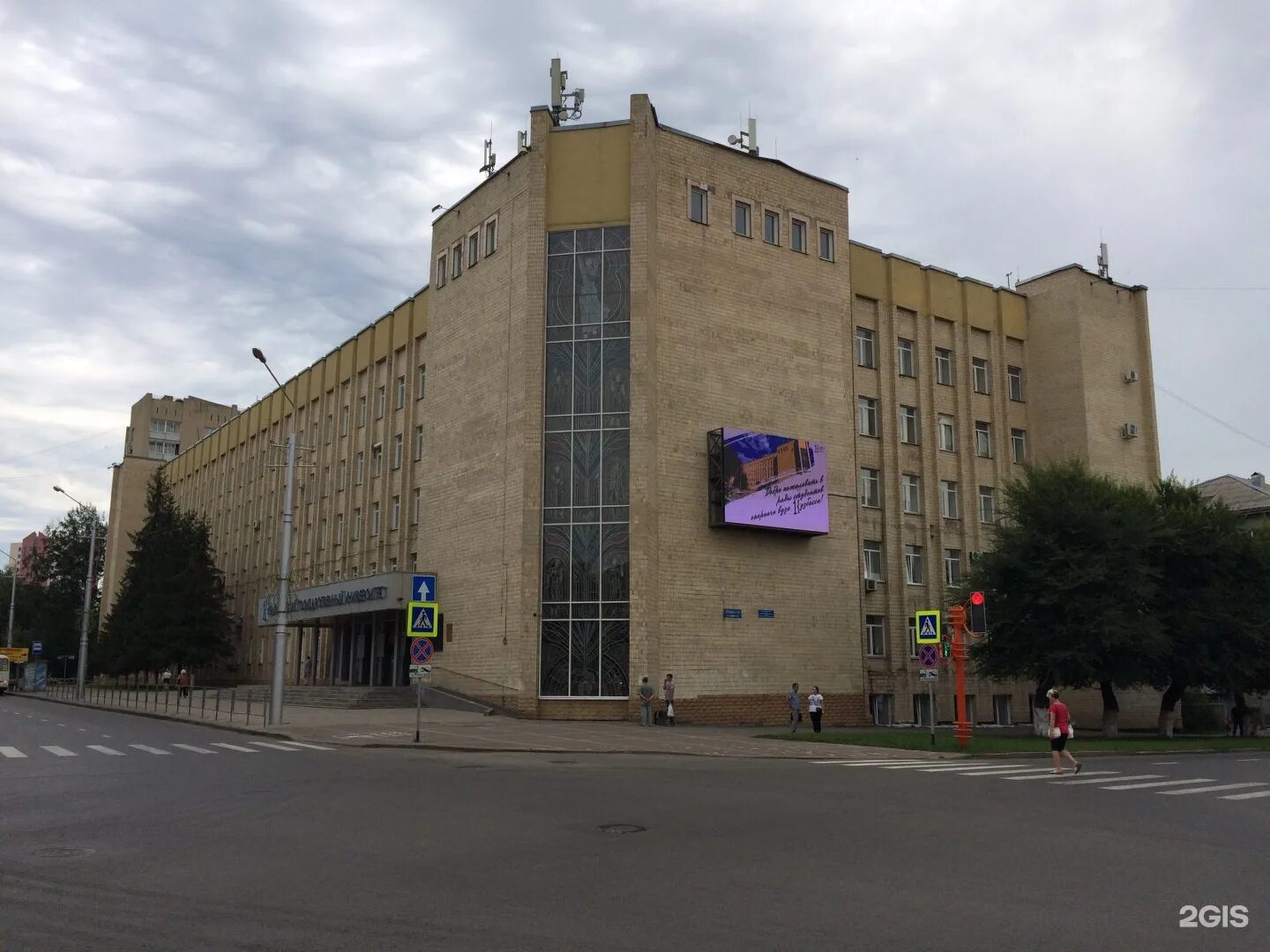 Кемеровский государственный университет сайт. КЕМГУ Кемерово. Красная 6 Кемерово КЕМГУ. КЕМГУ университет. КЕМГУ Кемерово институт красная улица.