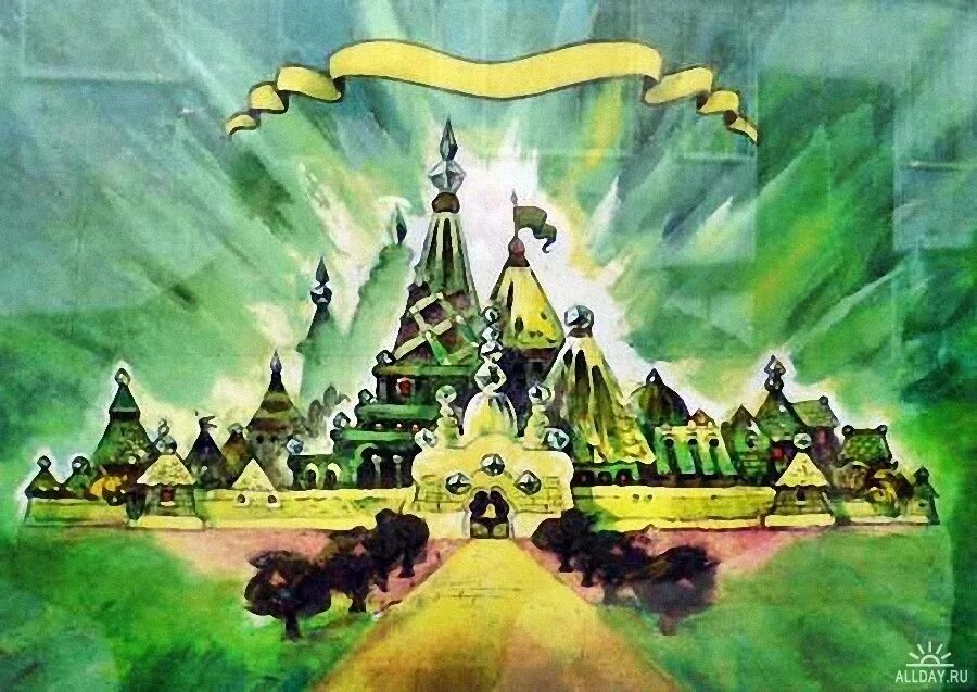 замок гудвина волшебник изумрудного города. сказка изумрудный город рисунок. замок волшебник изумрудного города срисовка. дорога из жёлтого кирпича волшебник изумрудного города. рисунок к сказке волшебник изумрудного города.
