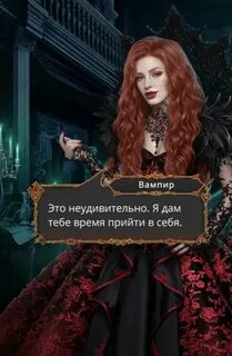 Нетопырь любовь грех