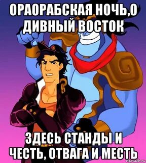 Арабские ночи я дам тебе все
