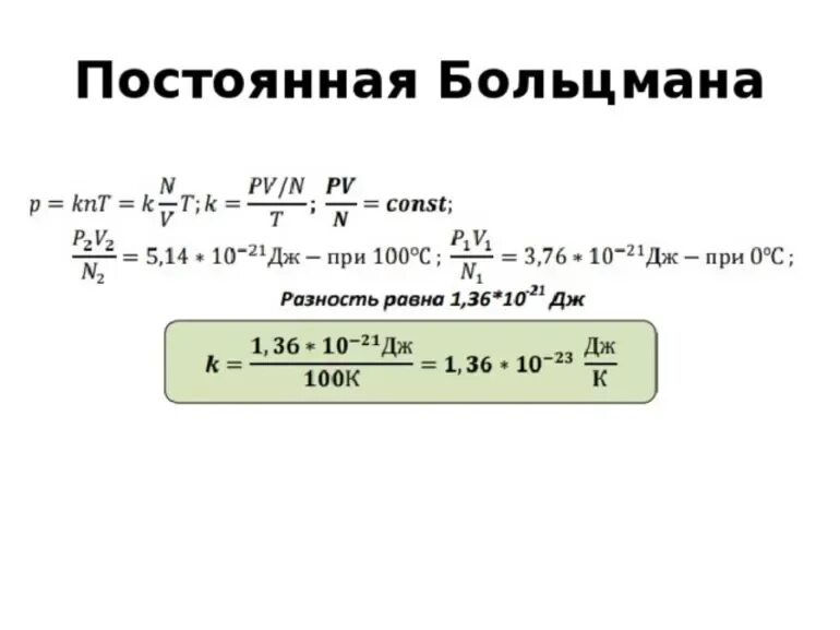 Найти постоянную c