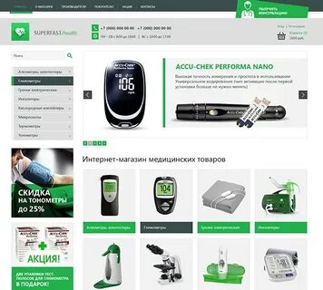 Интернет магазин читов