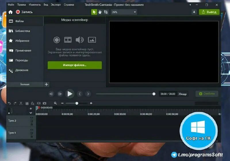 видеоредактор. 2. Acid pro 11. лучшая программа для восстановления удаленных файлов. Wise data recovery.