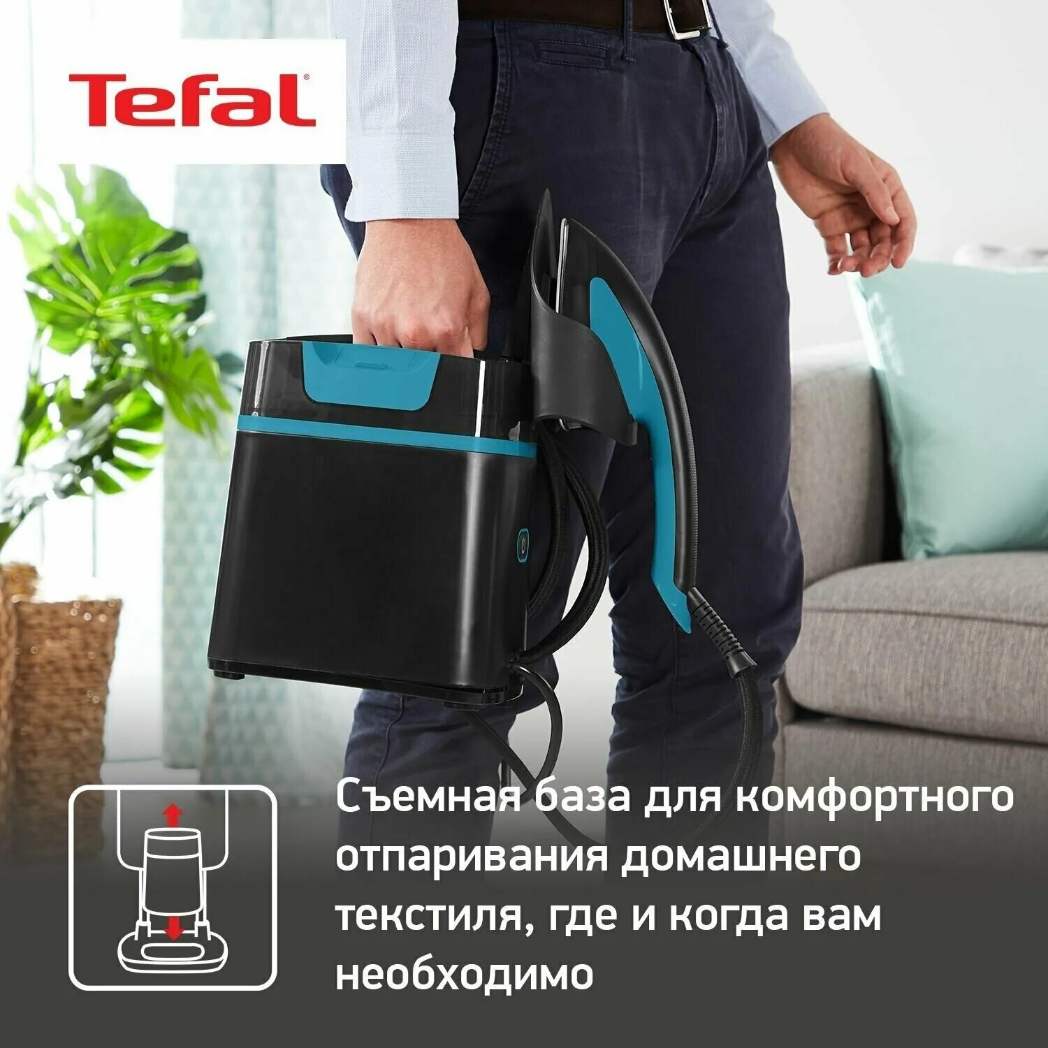 Tefal ixeo qt1511e0. Tefal ixeo+ qt1510e0. гладильная система 3 в 1 tefal ixeo+ qt1511e0. гладильная система 3 в 1 tefal ixeo+ qt1510e0.