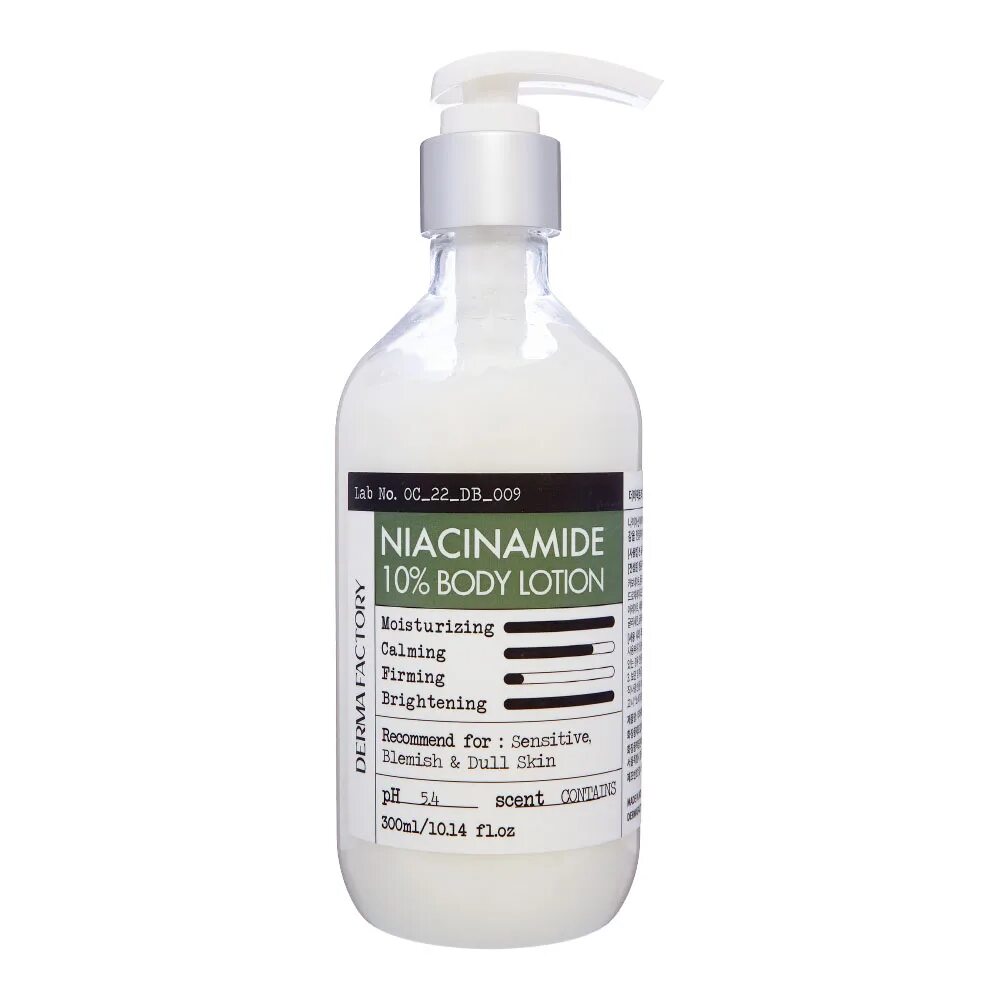 Derma factory niacinamide. Derma factory niacinamide 10% body lotion лосьон для тела с ниацинамидом. derma factory niacinamide 10% body wash гель для душа с ниацинамидом. крем успокаивающий с ниацинамидом 30 мл derma factory.