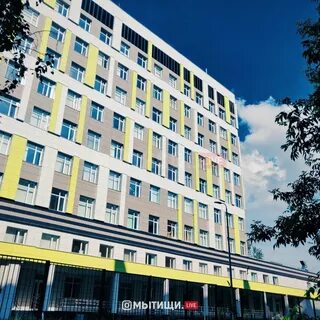 Запись 2 детская мытищи