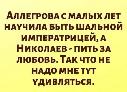 Эскадрон моих мыслей шальных текст