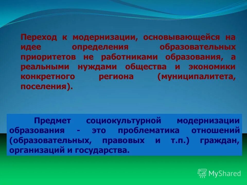 основные субъекты социально культурной деятельности. управление социально-культурной сферой. субъект деятельности это. предмет социальной культуры. предмет социальной культуры.