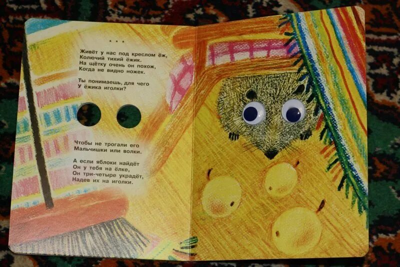 Маршак поделки на конкурс. Цехановский семь чудес. Маршак чудо из чудес. Маршак чудо из чудес. Чудо из чудес маршак читать.