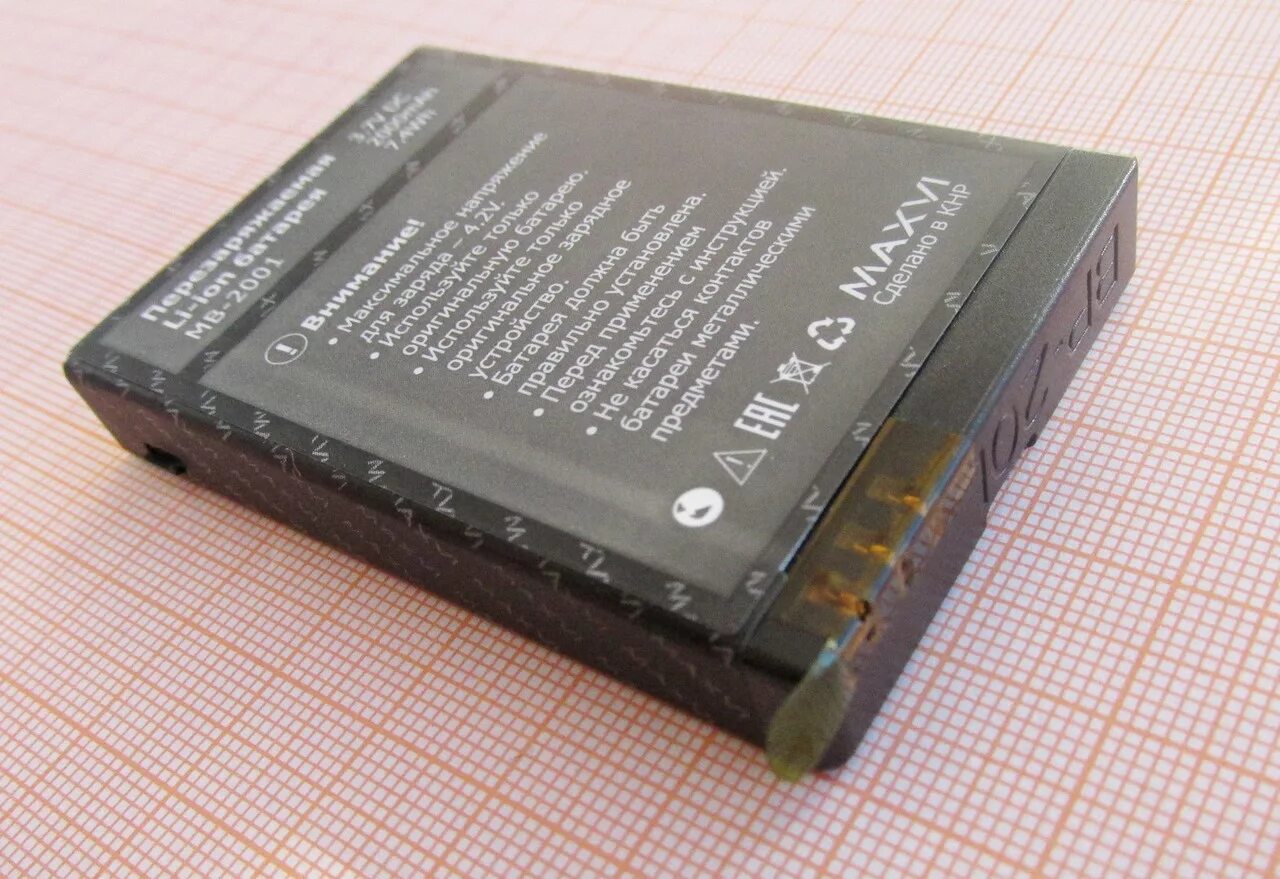 Аккумулятор для телефона Maxvi mb10. Аккумулятор батарея MB-2001 BP-20l для Maxvi p10. Батарея Maxvi MB-3101. Аккумуляторная батарея для Maxvi p10.