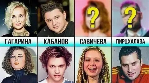 Участники двух звезд