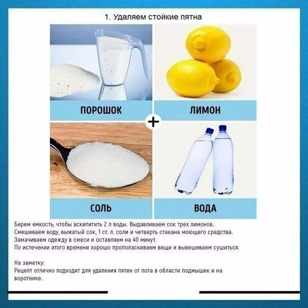 Белизна для отбеливания вещей. Зачем замачивают в воде шерсть. Ручная стирка. Отбеливание белые вещи. Таз для ручной стирки.