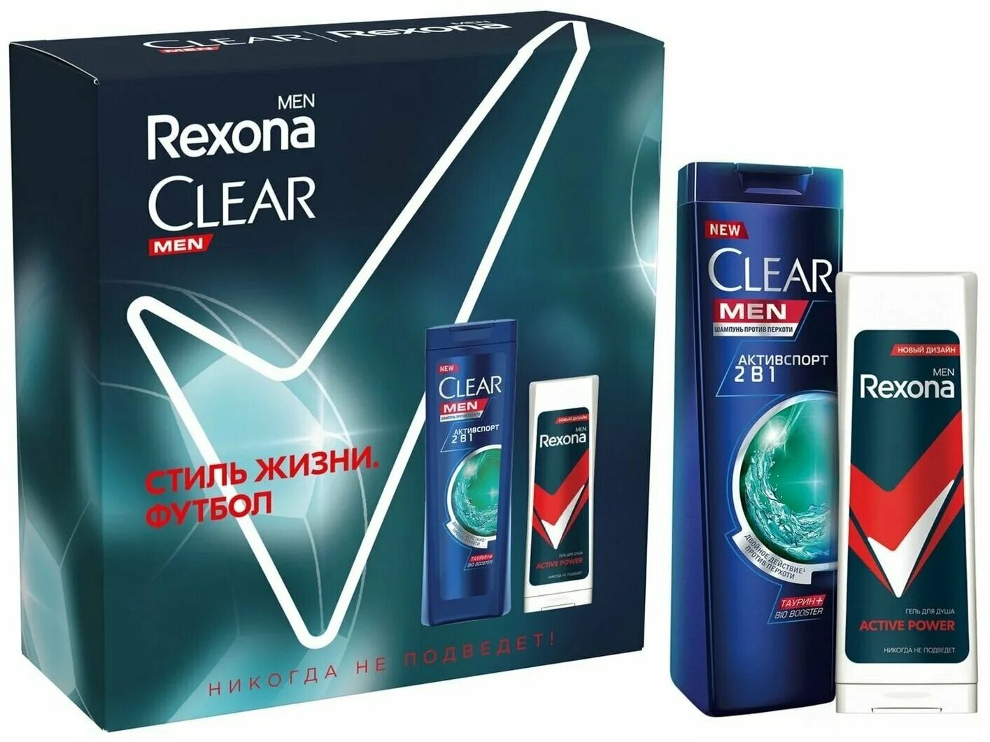 Рексона клеар подарочный набор. Подарочный набор Rexona Clear футбол коллекция шампунь +гель для душа. Гель для душа Rexona men 200мл. Шампуни клеар и Рексона Мэн подарочный набор. Clear что делает