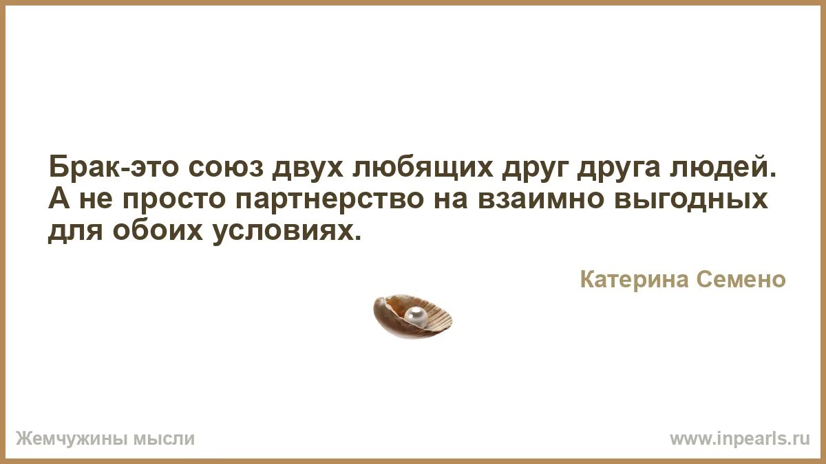 Союз любящих