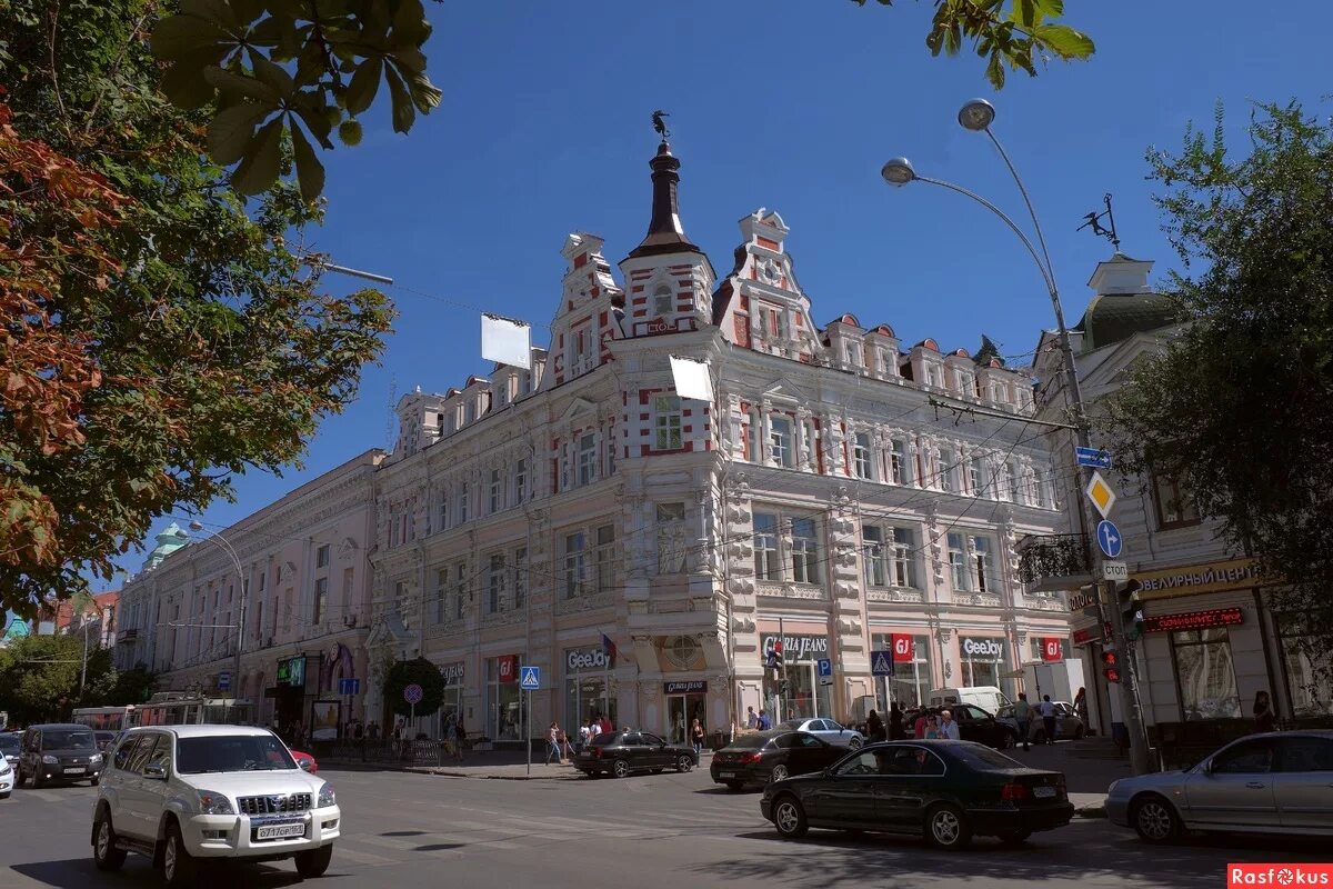 Пешком по ростову. Дом с морским коньком в ростове на дону. Центральная улица ростова на дону. Центральная улица ростова на дону. Ростов на дону центр прогулки.