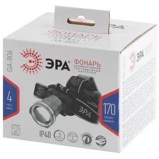 Ga 805 фонарь эра налобный аккумуляторный
