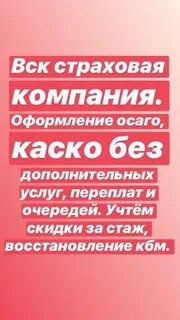 Подслушано спасск 58