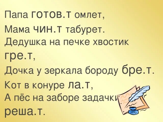 Отец всех готов