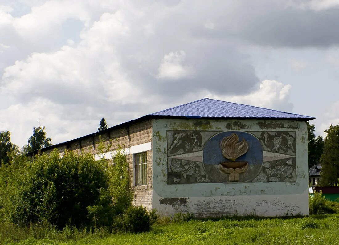 Посёлок урман башкирия. Вчера деревни. Урман урамы. Урман урамы. Урман урамы.