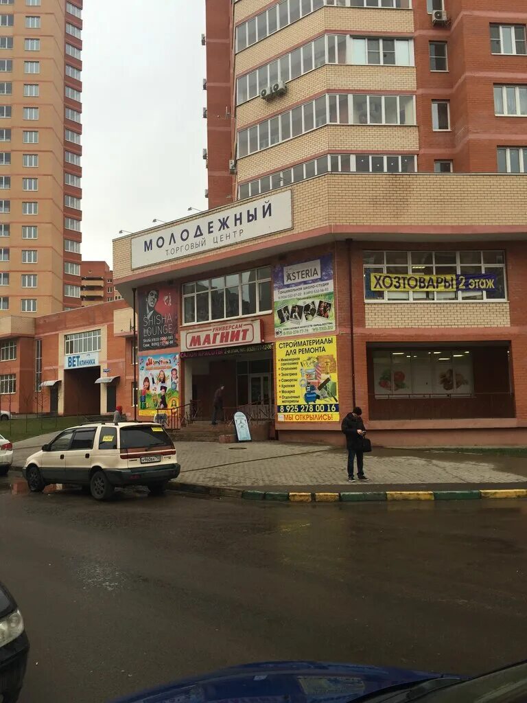 Лесной городок молодежная 6. 2 нахабино. Лесной городок ул молодежная 2. Ул. Лесной городок, ул молодежная,д.