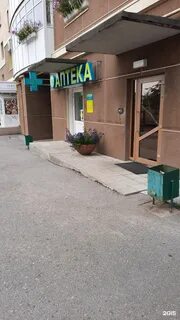 Аптека здоровье березники