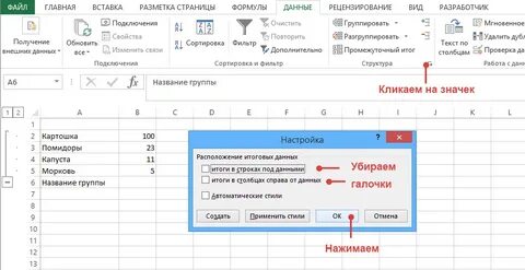 Одинаковые строки в таблице
