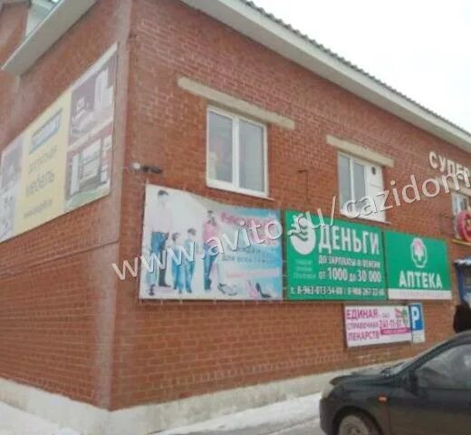Магазин автоледи чернушка. Kit октябрьская ул. Чернушка октябрьская 19. Чернушка магазин садовый. Дорога чернушка екатеринбург.