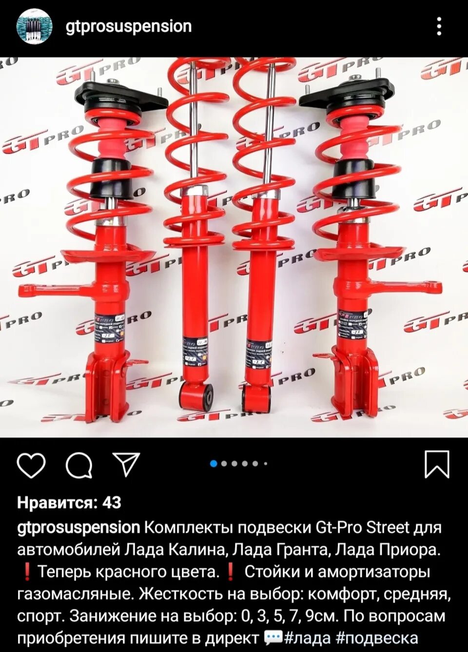 Стойки гранта лифтбек. Стойки передние гранта лифтбек.