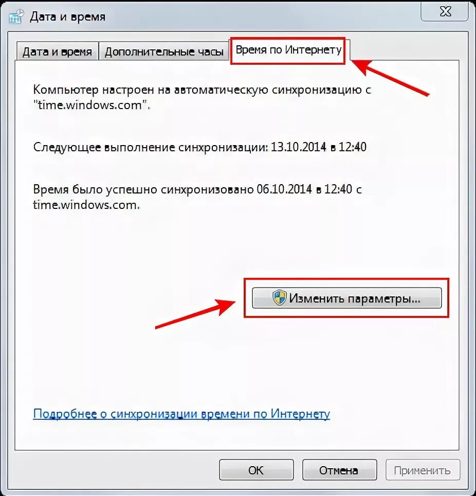 Почему постоянно сбивается время. Почему сбивается Дата и время на компьютере. Почему на компьютере сбивается время. Время на компьютере. Почему время на компьютере постоянно сбивается.