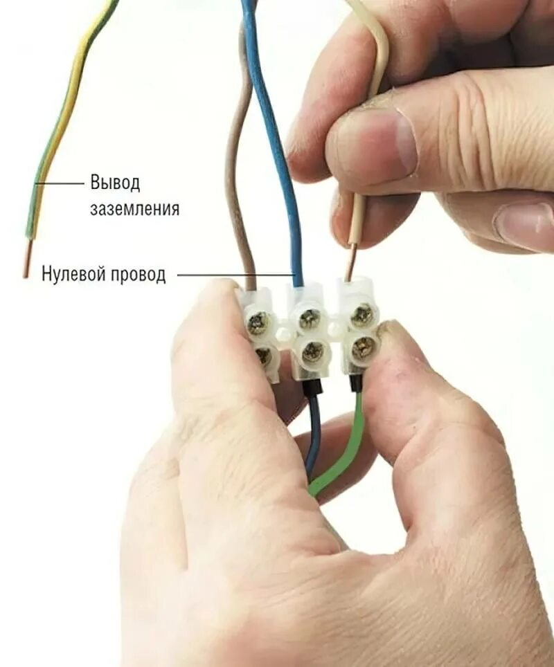 Подключи 3 видео. Подключить люстру 4 провода. Как правильно подсоединить люстру 4 провода. Расключения провода заземления. Как подключить светильник 4 провода.