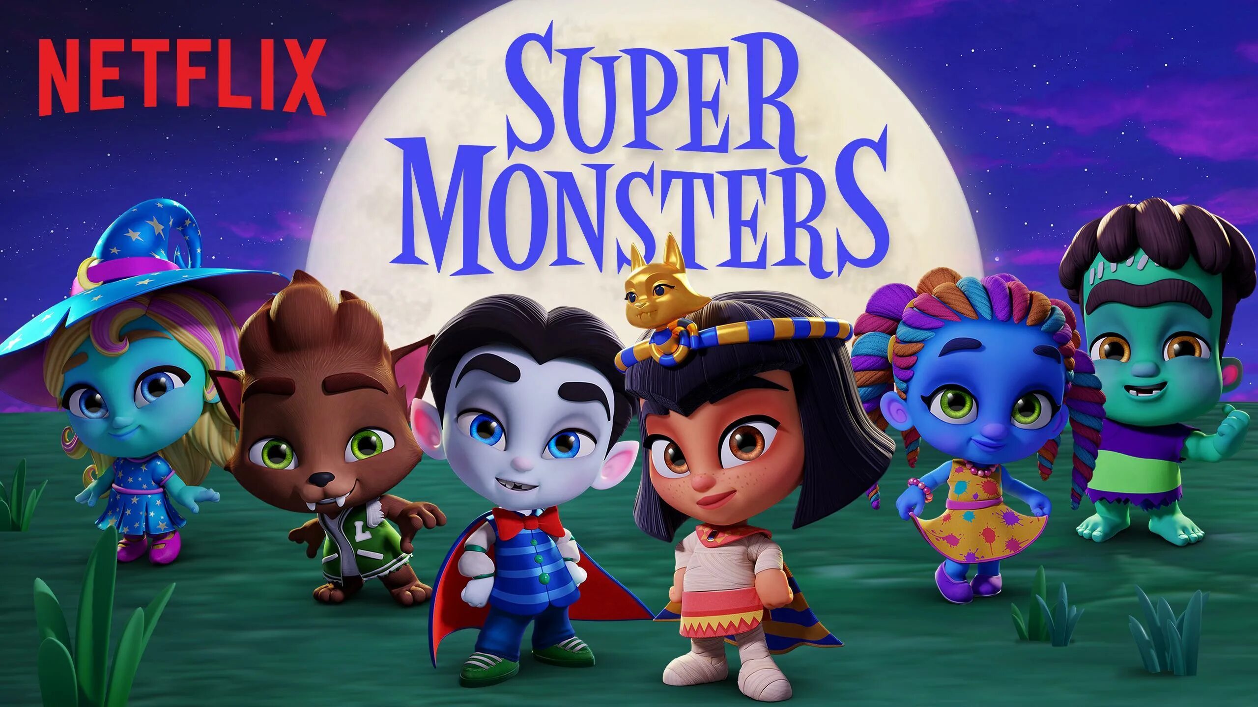 Включи мм 3. Super Monsters Netflix. Супер монстры персонажи.