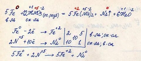 Feo hno3 электронный баланс