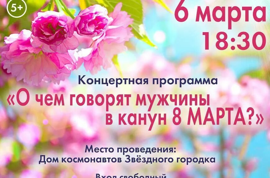 Сценарий на 1 мая в доме культуры