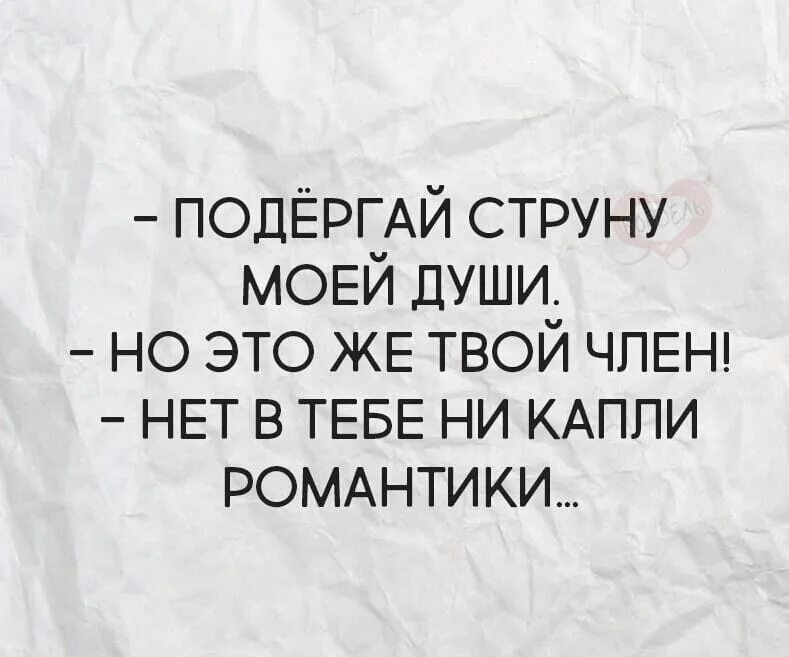 Фразы сарказма. Сарказм высказывания. Прикольные афоризмы и высказывания с сарказмом. Шутка сарказм ирония. Сарказм цитаты.