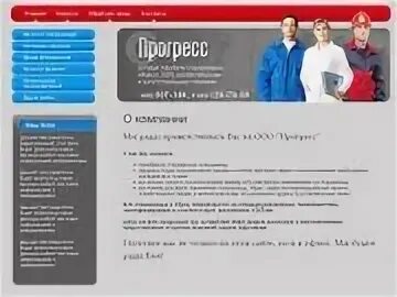 Общество с ограниченной ответственностью тверь