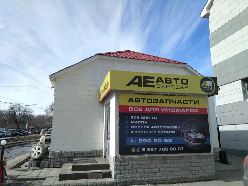 рэо самара. г. республиканская 106 самара. рэо гибдд умвд россии по г. г самара ул республиканская 106.