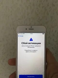Активация айфон 5s