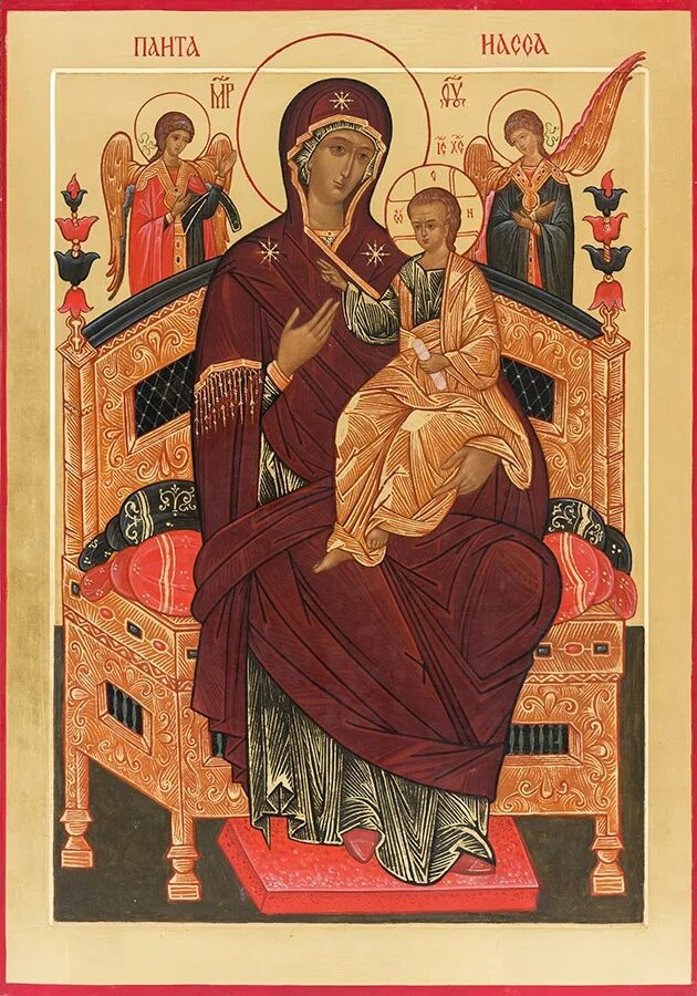 Всецарица значение. Пантанасса икона божией матери. пантанасса всецарица. икона божией матери всецарица пантанасса. образ пресвятой богородицы всецарица.