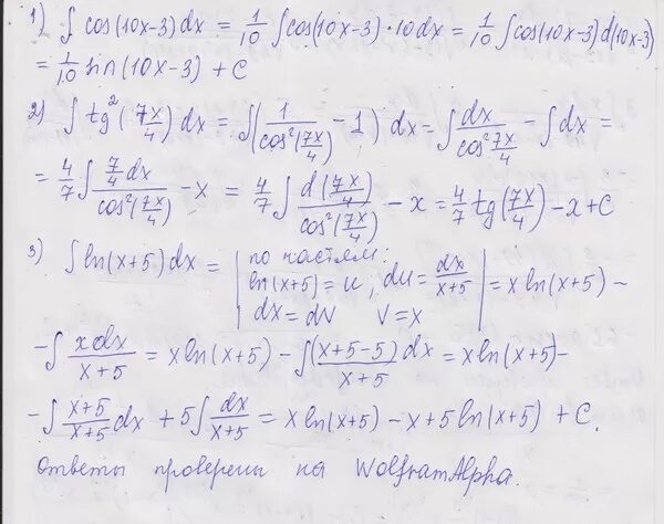 Первообразная для функции f x sin2x. Интеграл x/(2x^2-3x-2). Интеграл tg4 2x DX. Интеграл DX/X 2 - X 4. Интеграл DX/(X^2+1)^2.