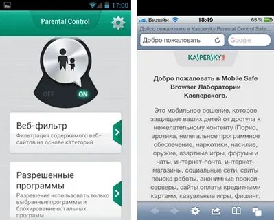 Родительский контроль приложение на смартфон