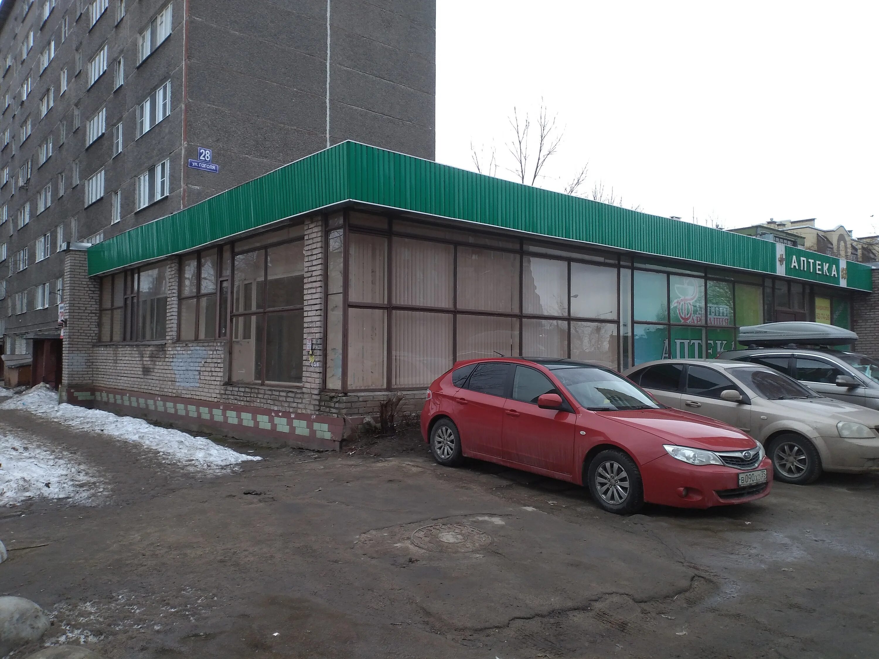Гоголь череповец. Ул гоголя 28 череповец. улица гоголя череповец. гоголя 28 череповец на карте. гоголя 17 череповец.