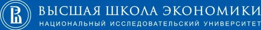 Высшая школа экономики Москва лого. ВШЭ СПБ логотип. Лого высшей школы экономики. НИУ ВШЭ Москва логотип.