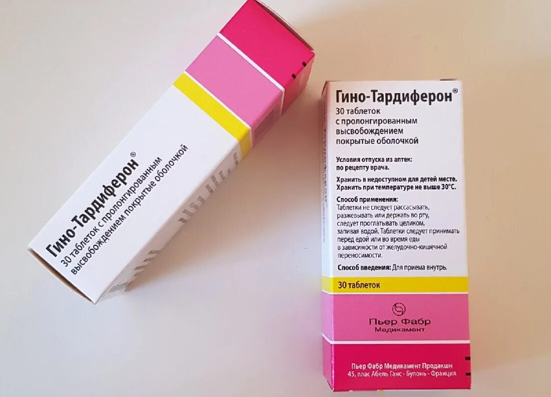 Железо гино тардиферон. Тардиферон 100 мг. Тардиферон 256,3. Высвобож. Препарат железа тардиферон.