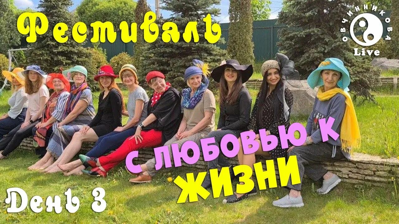 В черногории открылся фестиваль возраст счастья. Возраст счастья блоггер. Возраст счастья 2022. Фестиваль возраст счастья. Фестиваль возраст счастья 2024.