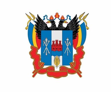 Ро область
